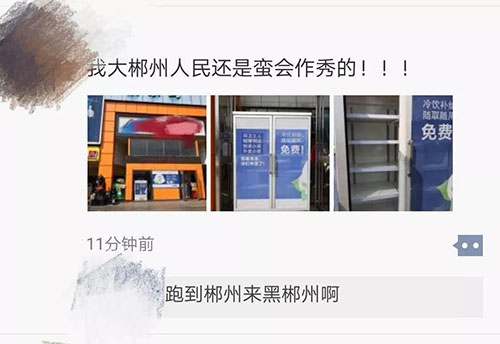 郴州錦馬置業(yè)有限公司,天一房產(chǎn)銷售,五嶺新天地樓盤銷售,錦馬時(shí)代中心房產(chǎn)銷售,酒店經(jīng)營(yíng)管理哪里好