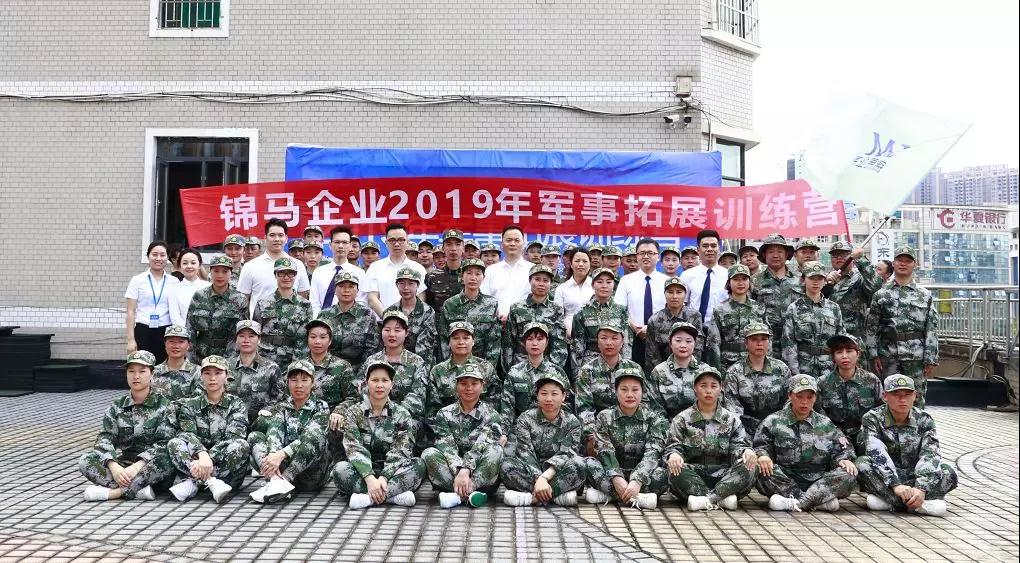 郴州錦馬置業(yè)有限公司,天一房產(chǎn)銷售,五嶺新天地樓盤銷售,錦馬時代中心房產(chǎn)銷售,酒店經(jīng)營管理哪里好
